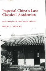 Imperial China's Last Classical Academies: Social Change in the Lower Yangzi, 1864-1911-gifts-books-Shop Denison